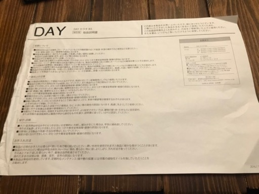 BOOMS リビングダイニングソファ DAY 吉桂