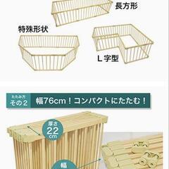 木製ベビーサークル　の画像