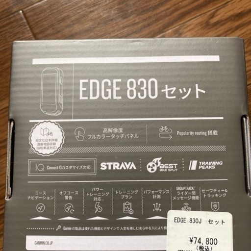 新品未使用　ガーミン GARMIN EDGE 830セット