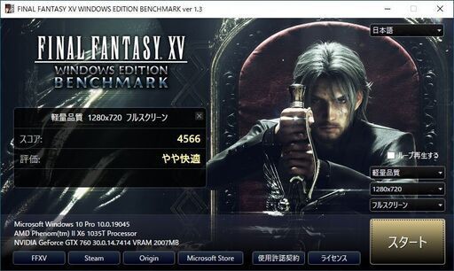 【中古美品】Acer  AMD　PhenomⅡ 6core 8GB GTX760　win10PRO　デジタル認証済み　ゲーミングPC