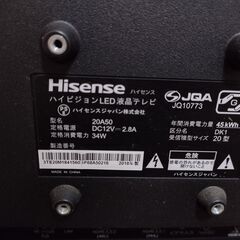 液晶テレビ Hisense 20型 2018年製の画像