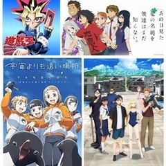 前橋アニメ好き　座談会