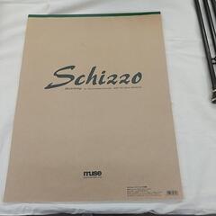 デッサンブック(スキッツォ)
