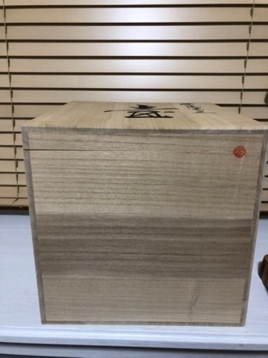 有田焼　藤井勝雲作品！