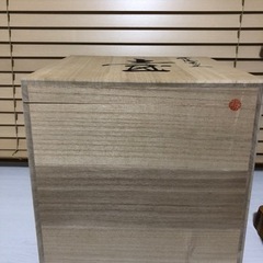 有田焼　藤井勝雲作品！