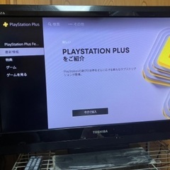 決まりました　32型液晶テレビ　東芝　REGZA  32A1S 美品 