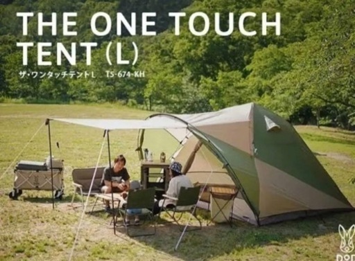 DOD ザ　ワンタッチテント　L