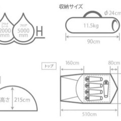 DOD ザ　ワンタッチテント　Lの画像