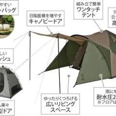 DOD ザ　ワンタッチテント　Lの画像
