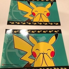 あげます　ポケモンシール