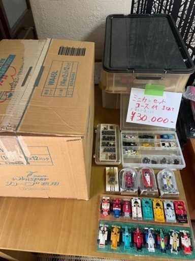 ?レア?ミニモーターカー【コース付き】