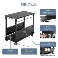 【新品】Bauhutte バウヒュッテ 昇降式L字デスク PCワゴン 天板32×67cm×高さ57~78cm ブラック BHD-670H-BK