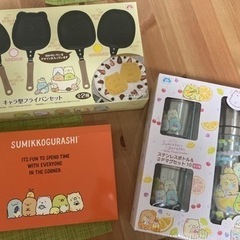 すみっコぐらし　キッチンセット　新品