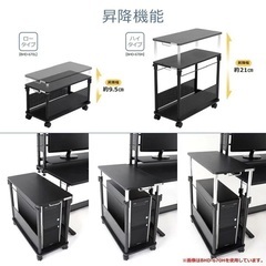 【新品】Bauhutte バウヒュッテ 昇降式L字デスク PCワゴン 天板32×67cm×高さ57~78cm ブラック BHD-670H-BK