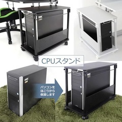 【新品】Bauhutte バウヒュッテ 昇降式L字デスク PCワゴン 天板32×67cm×高さ57~78cm ブラック BHD-670H-BK