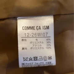 ダッフルコート❸の画像