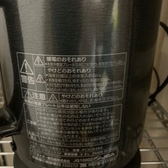 【取りに来てくれる方限定】SHARP炊飯器＋Tigerケトル＋ステンレス棚の画像