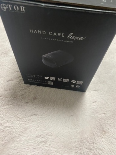 ハンドマッサージャー ハンドケア 新品未使用