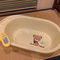 ベビーバスと湯温計セット
