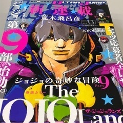 ジョジョ好きな人集まれー😊チーム「ミッションinポルナレフ」