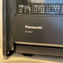 値下げしました！　Panasonic パナソニック　スチームオーブンレンジ　美品の画像