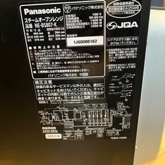 値下げしました！　Panasonic パナソニック　スチームオーブンレンジ　美品の画像