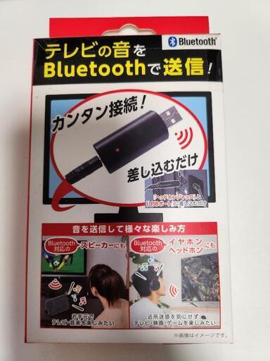 テレビの音をBluetoothイヤホンで☆