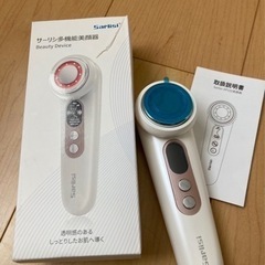【お取引先確定】サーリシ 多機能美顔器