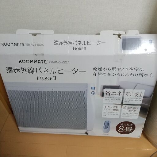 ROOMMATE イーバランス 遠赤外線パネルヒーター EB-RM5400A アイテック ダイアモンドヘッド 暖房器具 ホワイト 8畳 動作品