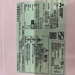 三菱ノンフロン冷凍冷蔵庫