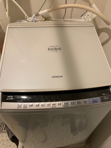 【取引中】ビートウォッシュ電気洗濯乾燥機(2017年製)