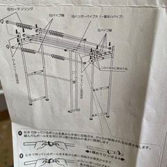 ハンガーラック