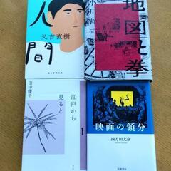 2月26日　豊橋読書会