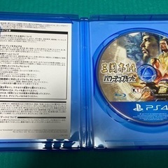 価格変更しました【PS4版】三国志14withパワーアップキットの画像