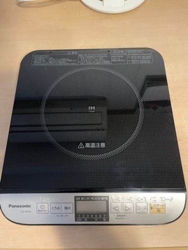 【取引決定】Panasonic IHコンロ　コンセント式