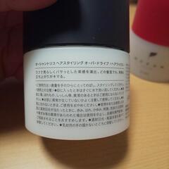 【決まりました】オーシャントリコ ワックス ３種類の画像
