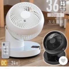 サーキュレーター(20日に取りに来ていただける方が嬉しいです)の画像