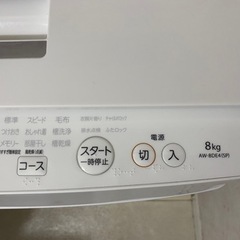 【決まりました】洗濯機(2017製)と洗濯機ラックの画像