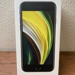 iPhoneSE第二世代の空箱