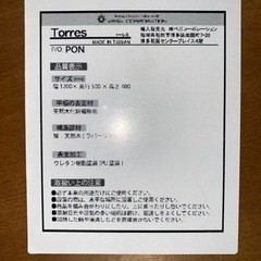 【決まりました】ローテーブル（折りたたみ可能）の画像