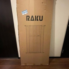 RAKU ペットゲート 高さ155cm 3.5cm柵間隔 取付幅...