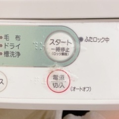 洗濯機の画像
