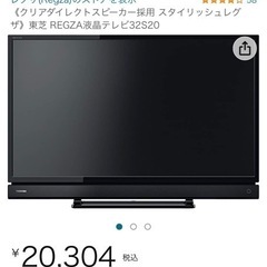 TOSHIBA 液晶テレビ　SONY Blu-rayレコーダー　テレビ台の画像