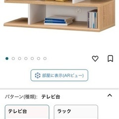 TOSHIBA 液晶テレビ　SONY Blu-rayレコーダー　テレビ台の画像