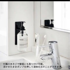 tower 山崎実業[未使用]の画像