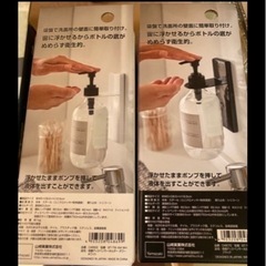 tower 山崎実業[未使用]の画像