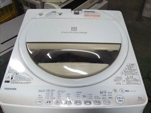 H570　東芝　全自動洗濯機　６．０KG　  AW-6G2