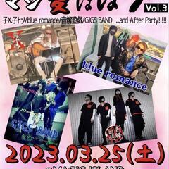 ライブ告知