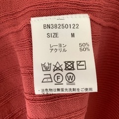 ロングカーディガン  ピンク レディース ライトオンの画像