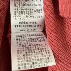 ロングカーディガン  ピンク レディース ライトオンの画像